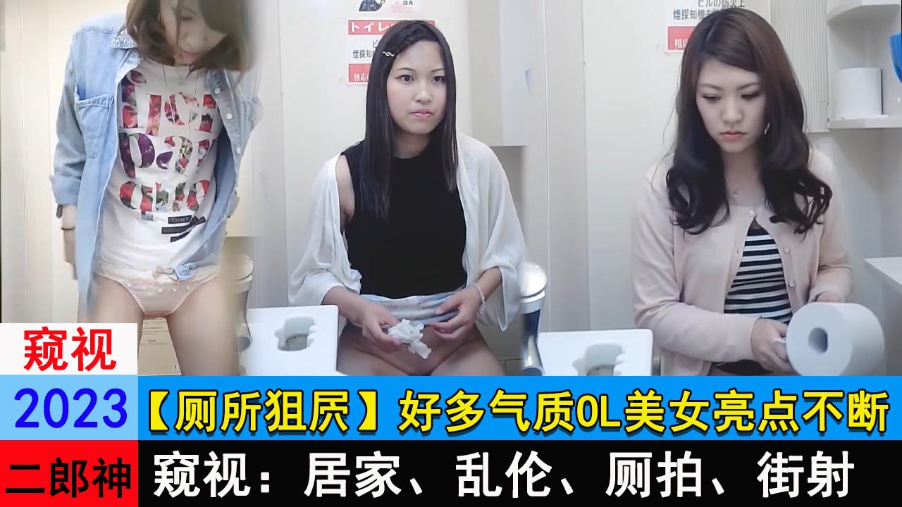 (五区)【厕所狙屄】美女超多的极品厕所