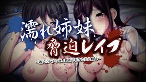 湿姐妹勒索强奸～被公公操的街坊有名的漂亮姐妹～HD-sha