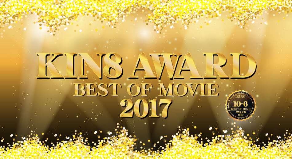 金髪娘 KIN8 AWARD Best of movie  位-6位発表！-sha