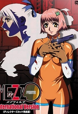 MEZZO FORTE メゾフォルテ vol.1-sha