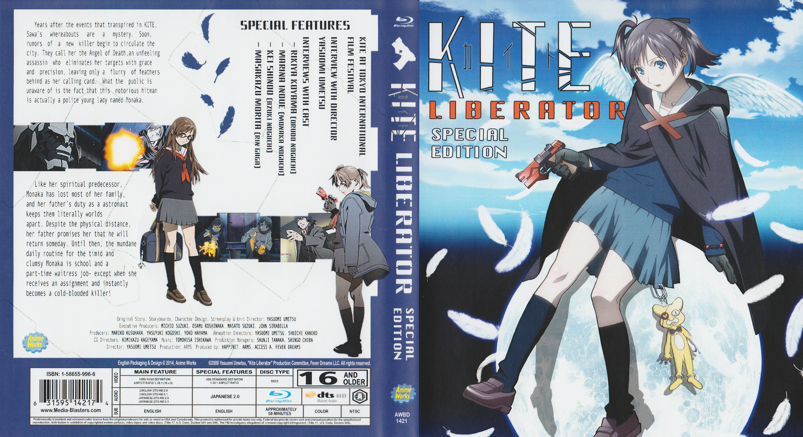 [アームス] Kite Liberator-sha