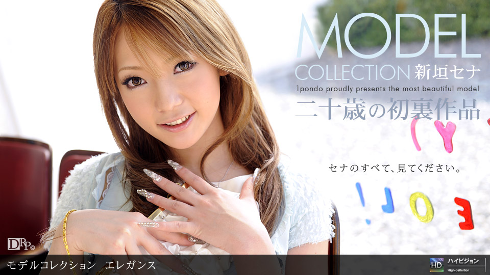 一本道031910-795 Model Collection select…88 エレガンス 新垣セナ-sha