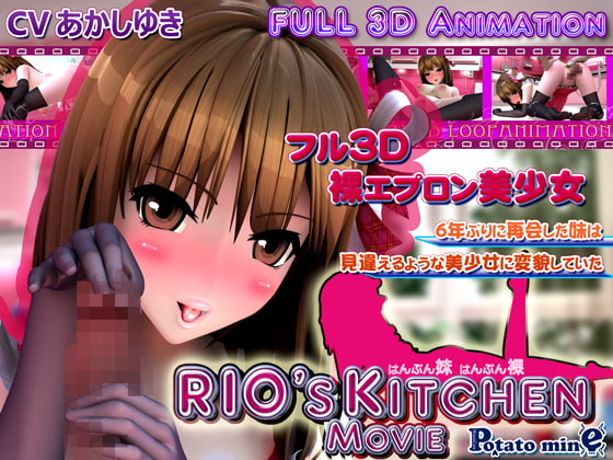 夜桜字幕组200308Potato mineRIOs KITCHEN BIG5