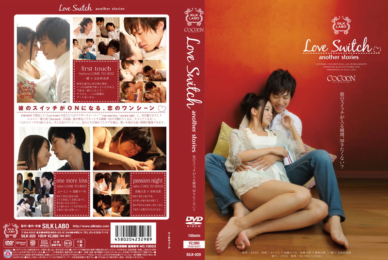 Love Switch another storiesSILK-020-sha