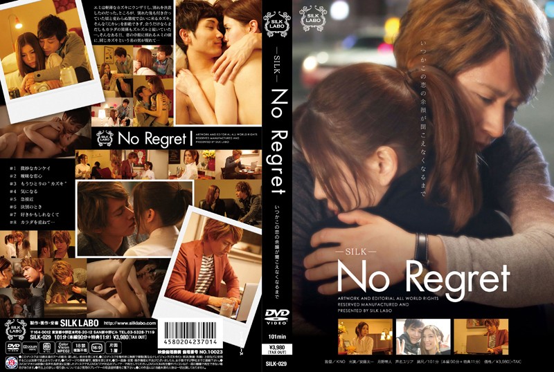 No RegretSILK-029-sha