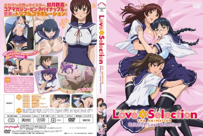 Love Selection ～THE ANIMATION～ Select1 “Love Selection”
