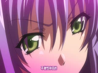 [Mahosub][Platinum Milky]学园催眠隷奴 anime：03 いやっ、絶対まだ妊娠なんてしてないっ[PSP]-sha