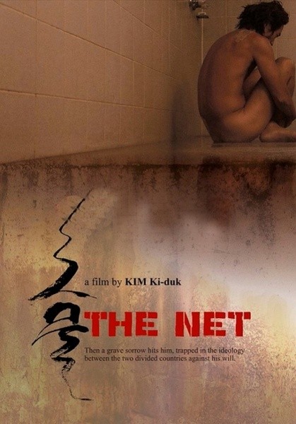 The Net14-sha