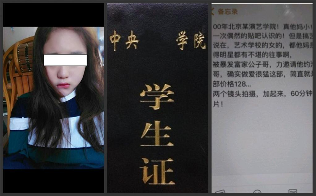 重金3P京城某艺术学院美女学生妹,床上骚的要死,干的嗷嗷直叫-sha