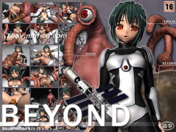 (五区)[3D]BEYOND- HDリマスター