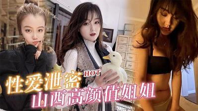 陕西高颜值淫妻女友性爱泄密的!HD-sha