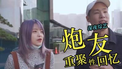 把历任炮友全部约起来开％【日韩巨乳高清无码】