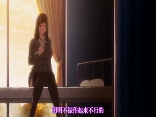 巨乳人妻女教師催眠 2【757午夜福利免费200集】